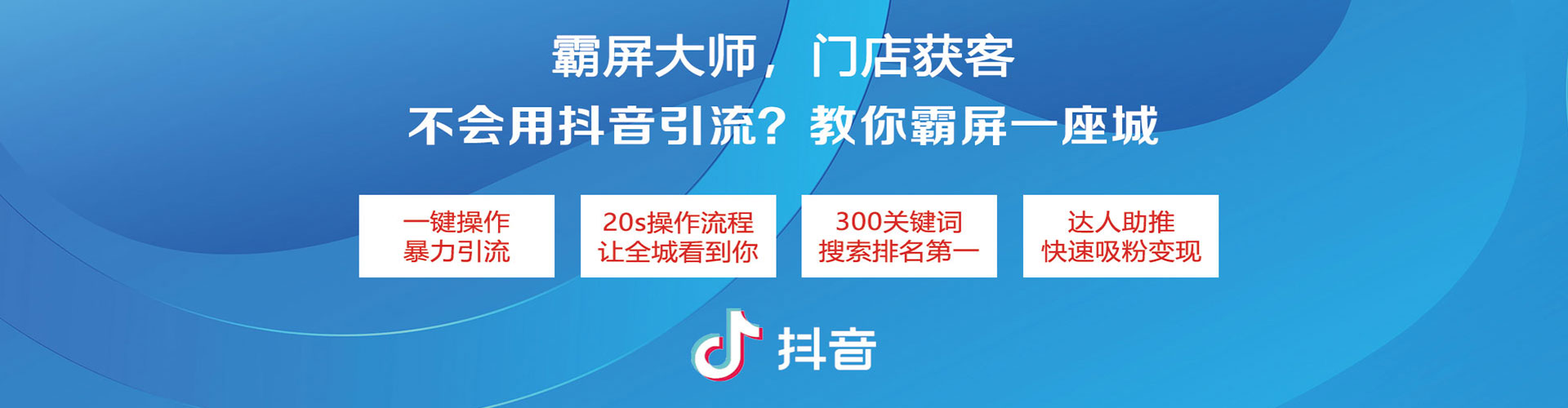 凤冈百度运营推广