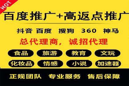 百度竞价托管案例：效果显著，转化率翻倍