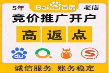 SEM托管服务案例效果对比