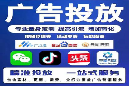 百度竞价推广的创意广告形式探索——以某服装品牌为例
